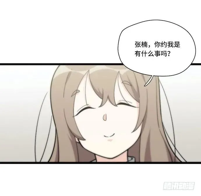 133.意外的生日派对 第30页