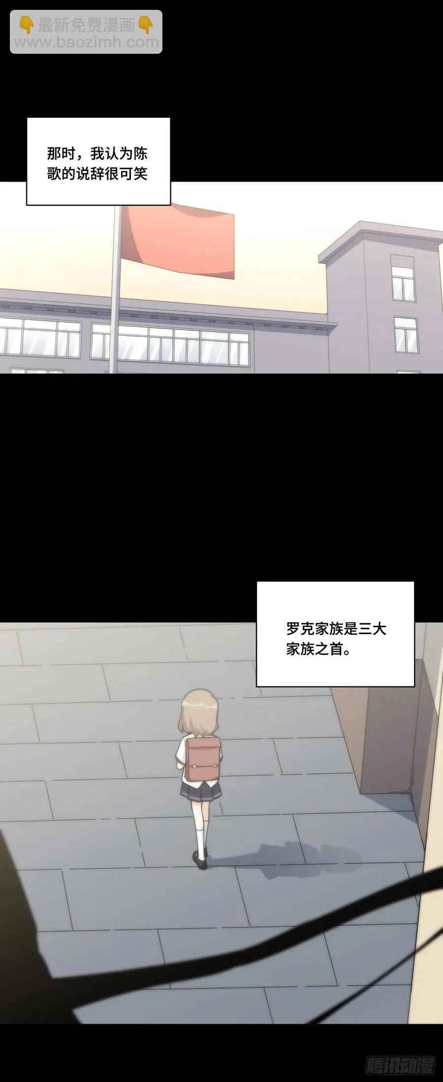 135.王希的神秘日记 第8页