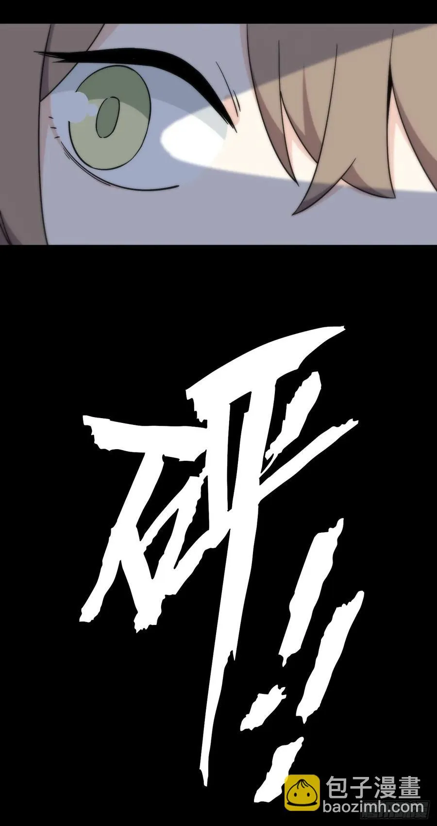 135.王希的神秘日记 第11页