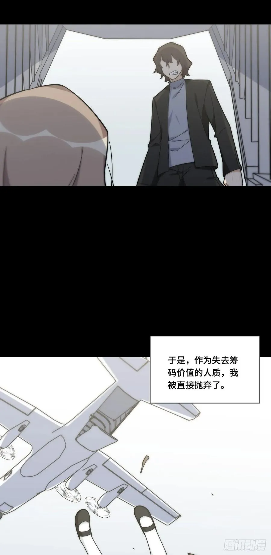 135.王希的神秘日记 第14页