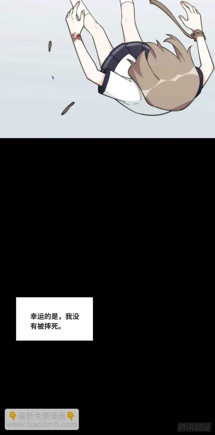 135.王希的神秘日记 第15页