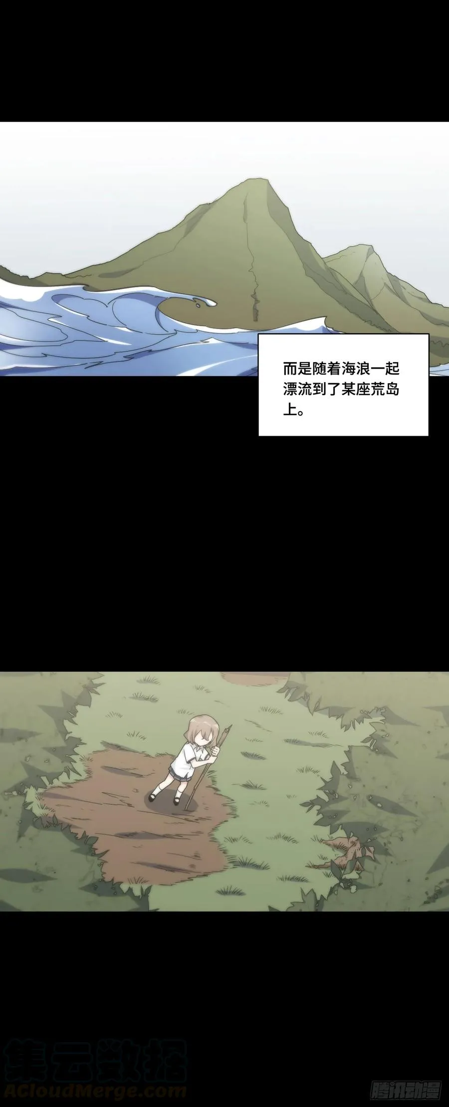 135.王希的神秘日记 第16页