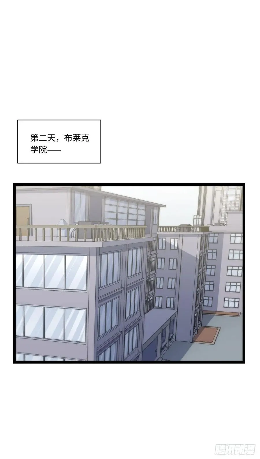 137.新来的家伙一定都很讨厌 第18页