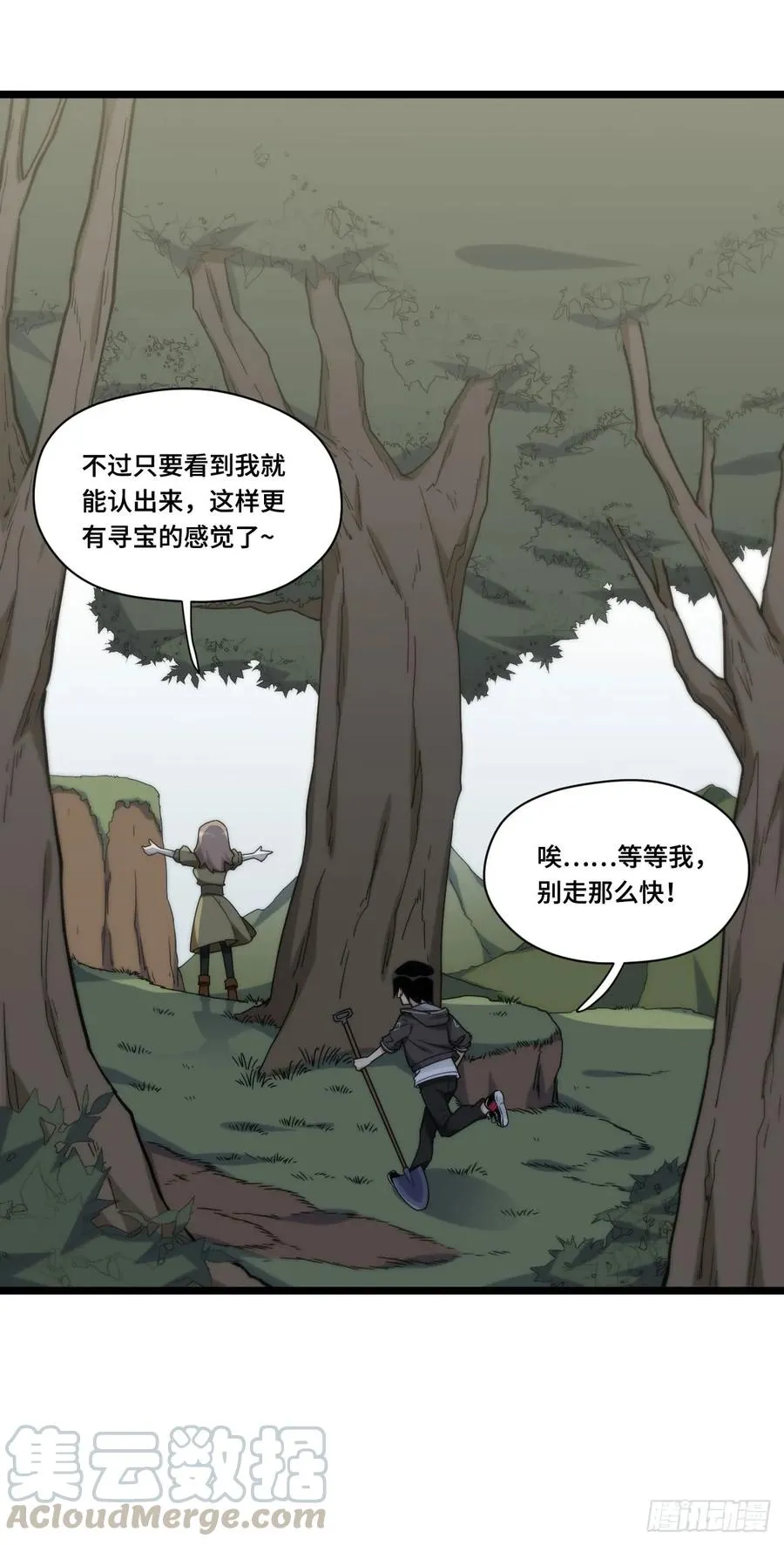 136.突然出现你的笑容 第4页