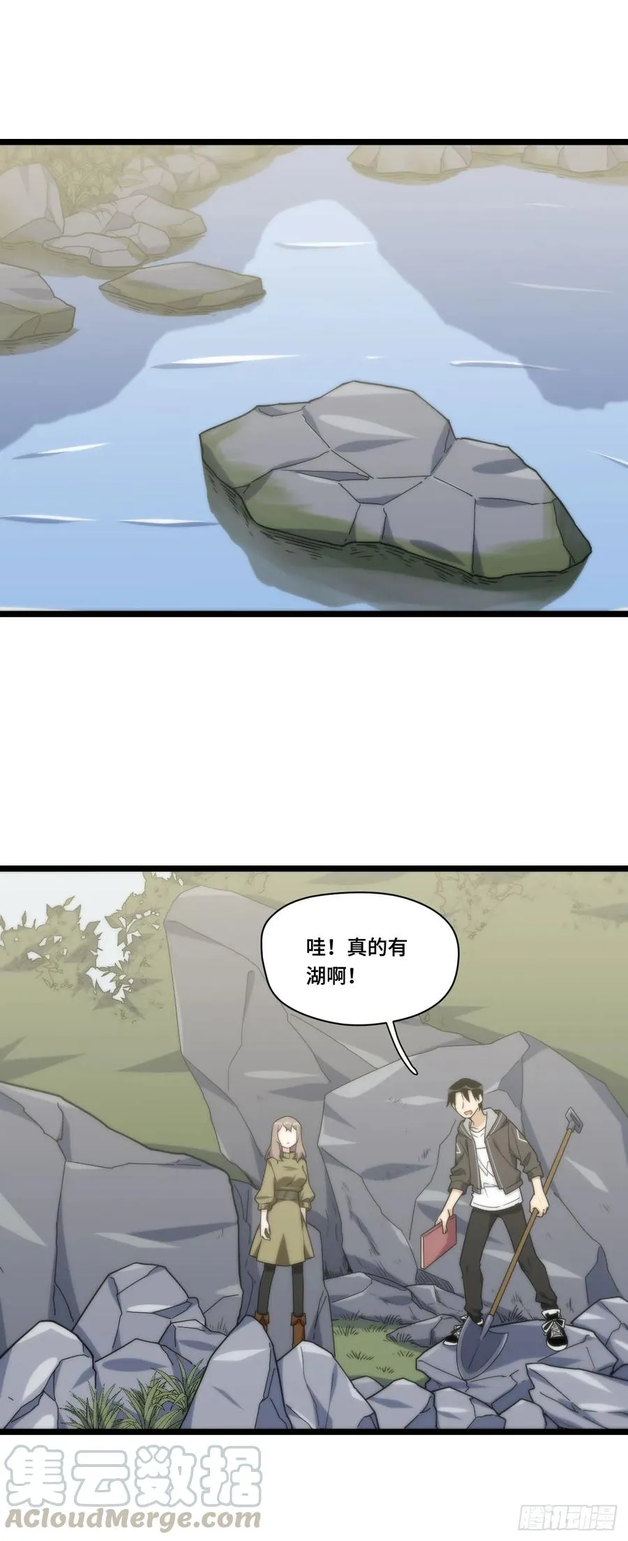 136.突然出现你的笑容 第7页