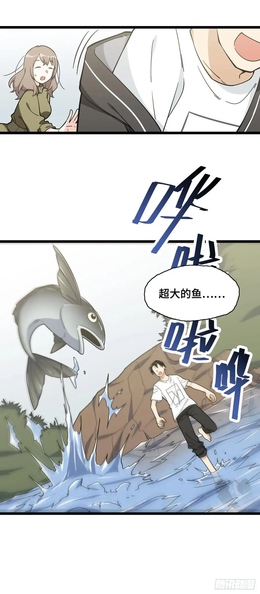 136.突然出现你的笑容 第9页