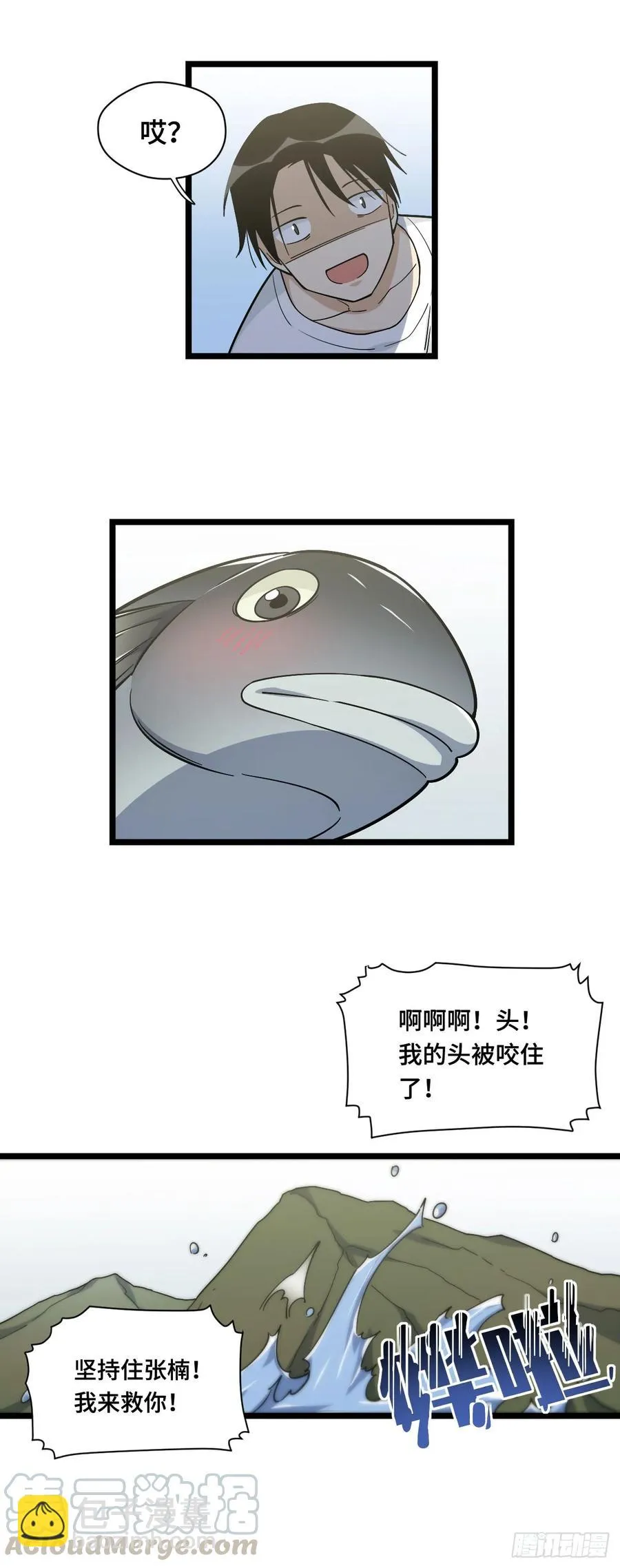136.突然出现你的笑容 第10页