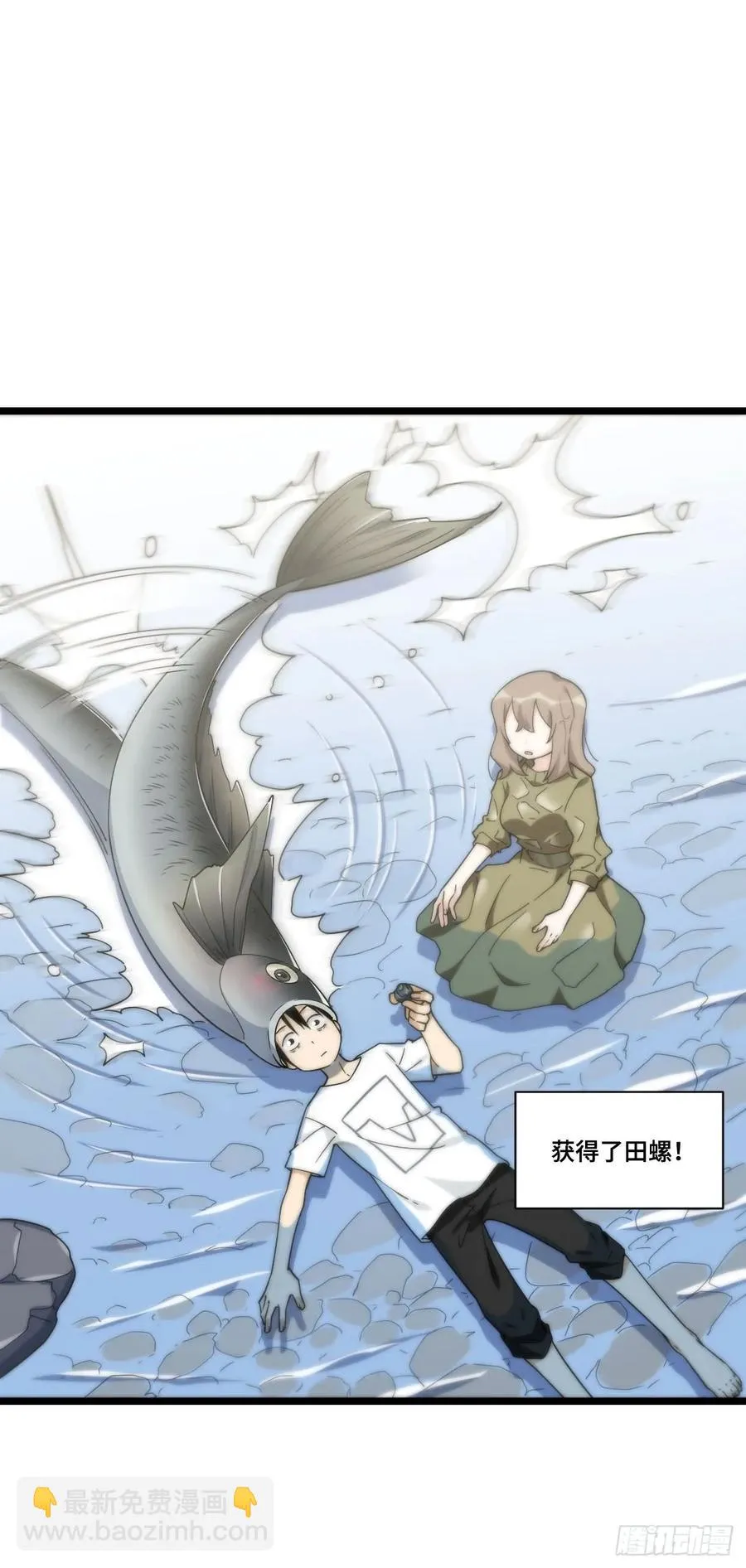 136.突然出现你的笑容 第11页