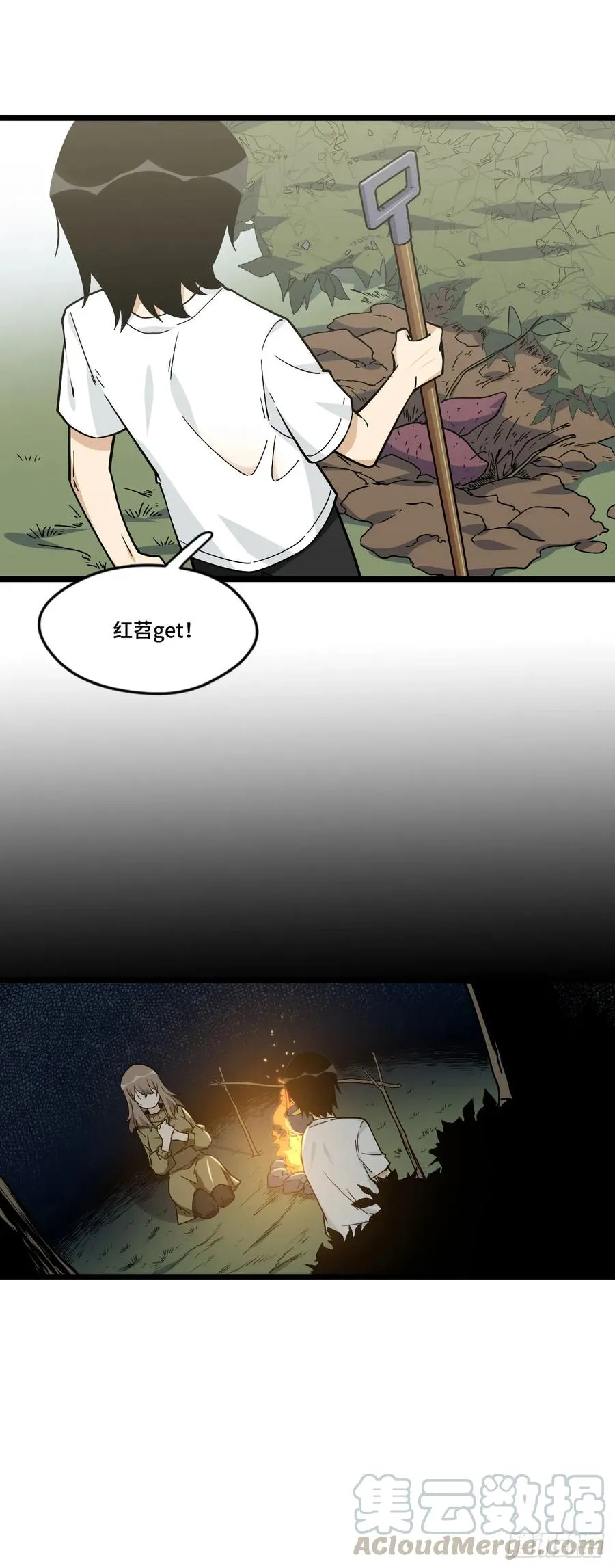 136.突然出现你的笑容 第16页