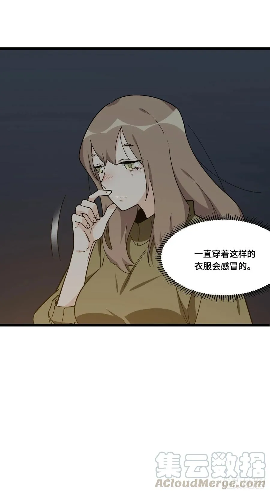 136.突然出现你的笑容 第19页