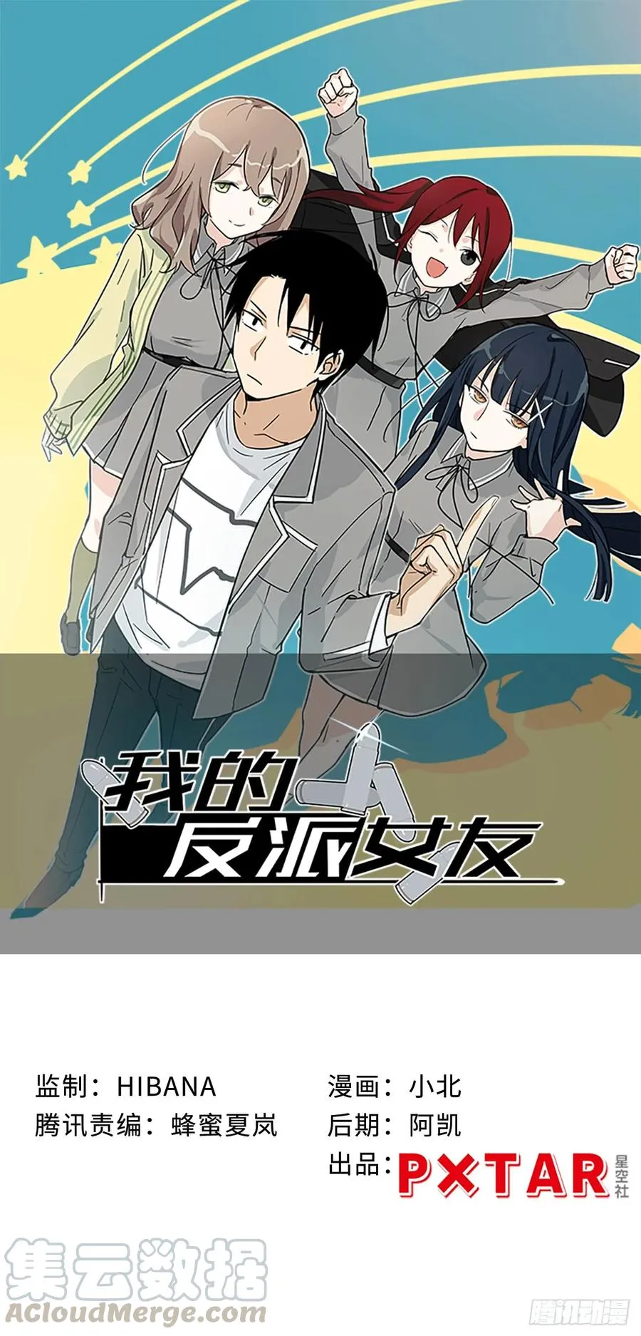 138.家人是无法拒绝的枷锁 第1页