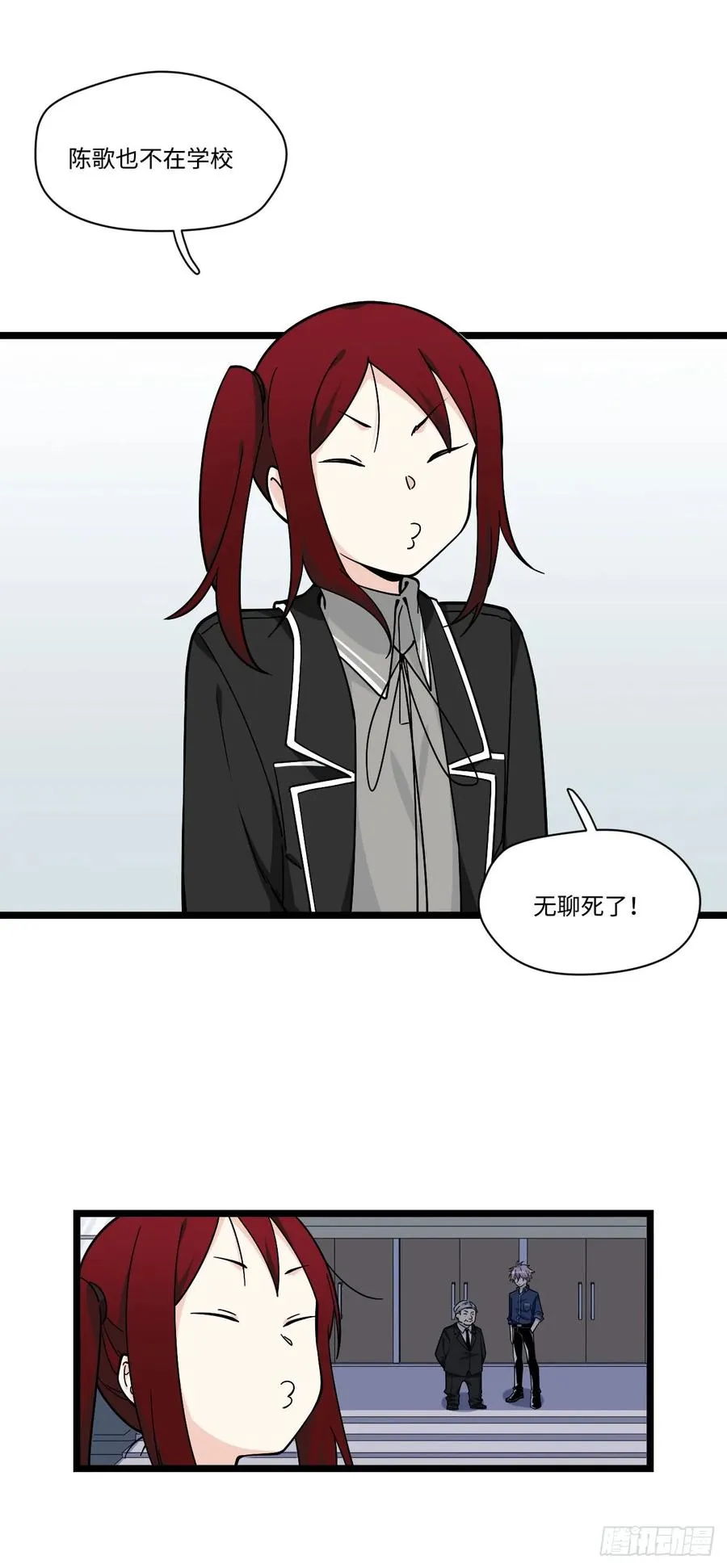 138.家人是无法拒绝的枷锁 第3页