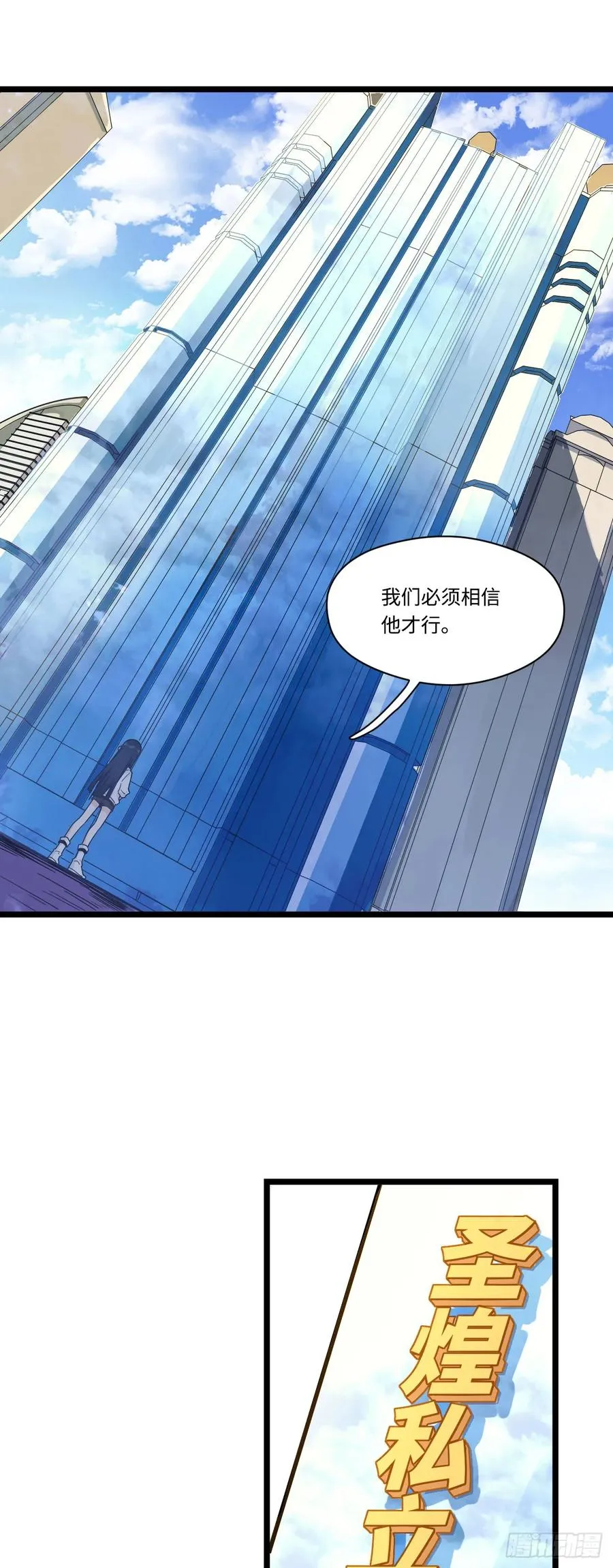 138.家人是无法拒绝的枷锁 第8页
