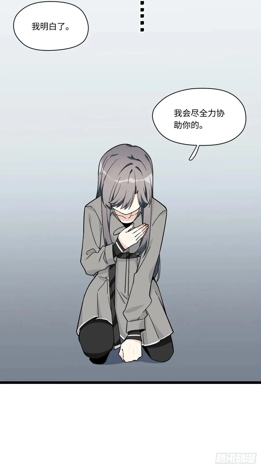 138.家人是无法拒绝的枷锁 第24页