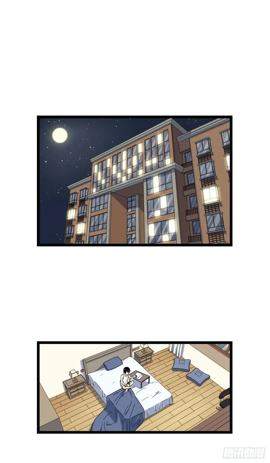 139.孤立人是一门技巧 第2页