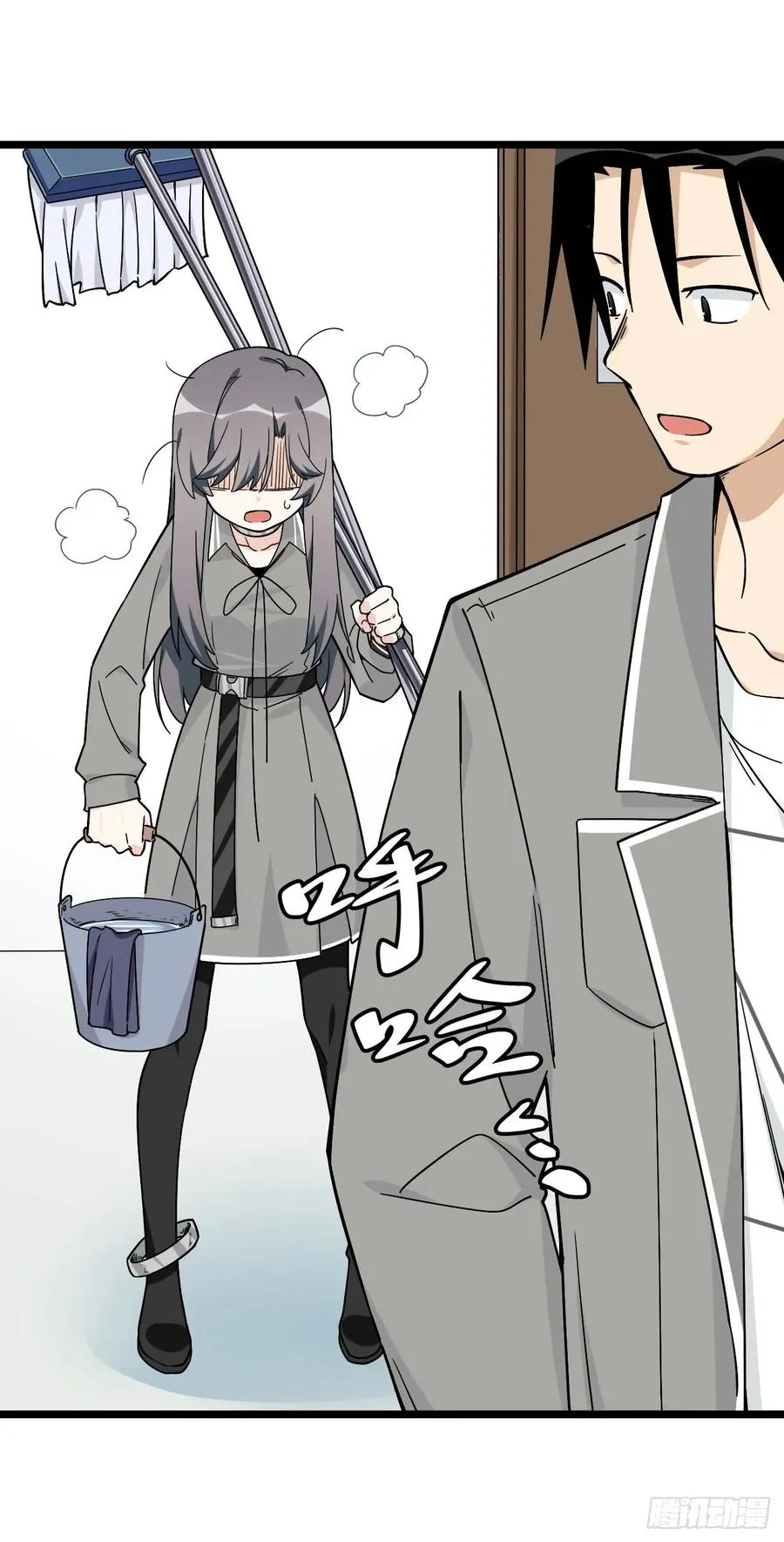 139.孤立人是一门技巧 第15页