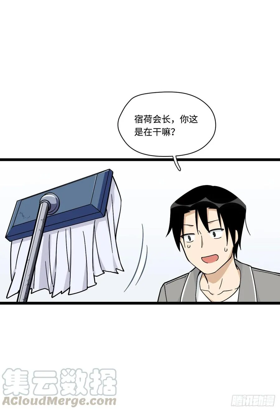 139.孤立人是一门技巧 第16页