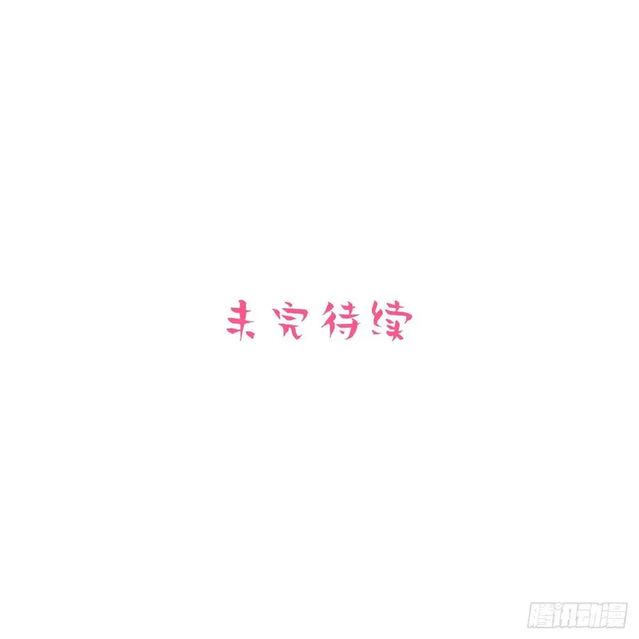 139.孤立人是一门技巧 第27页