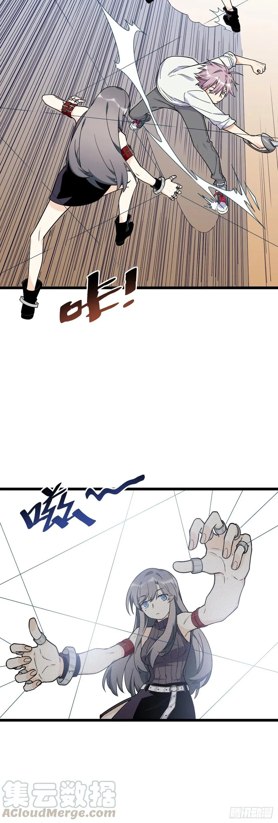 140.剑术课来者不善！ 第4页