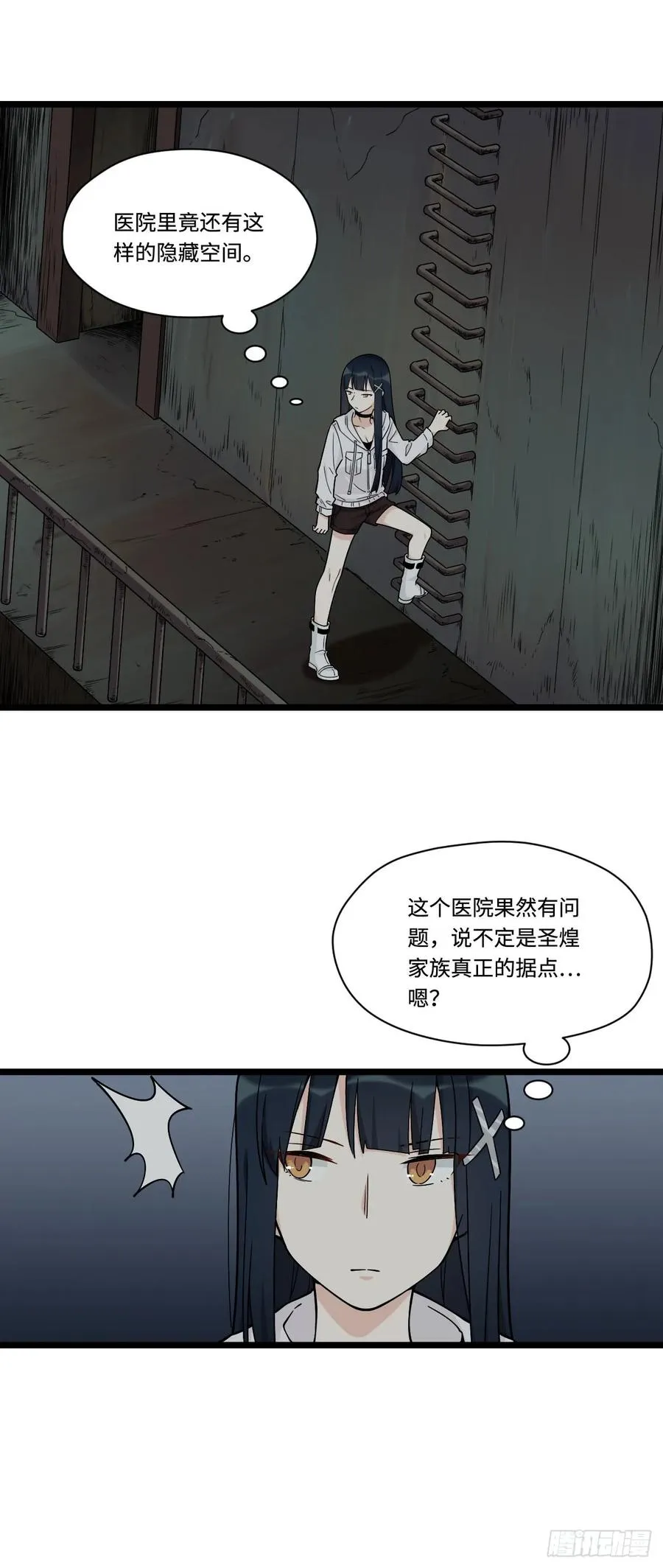 140.剑术课来者不善！ 第12页