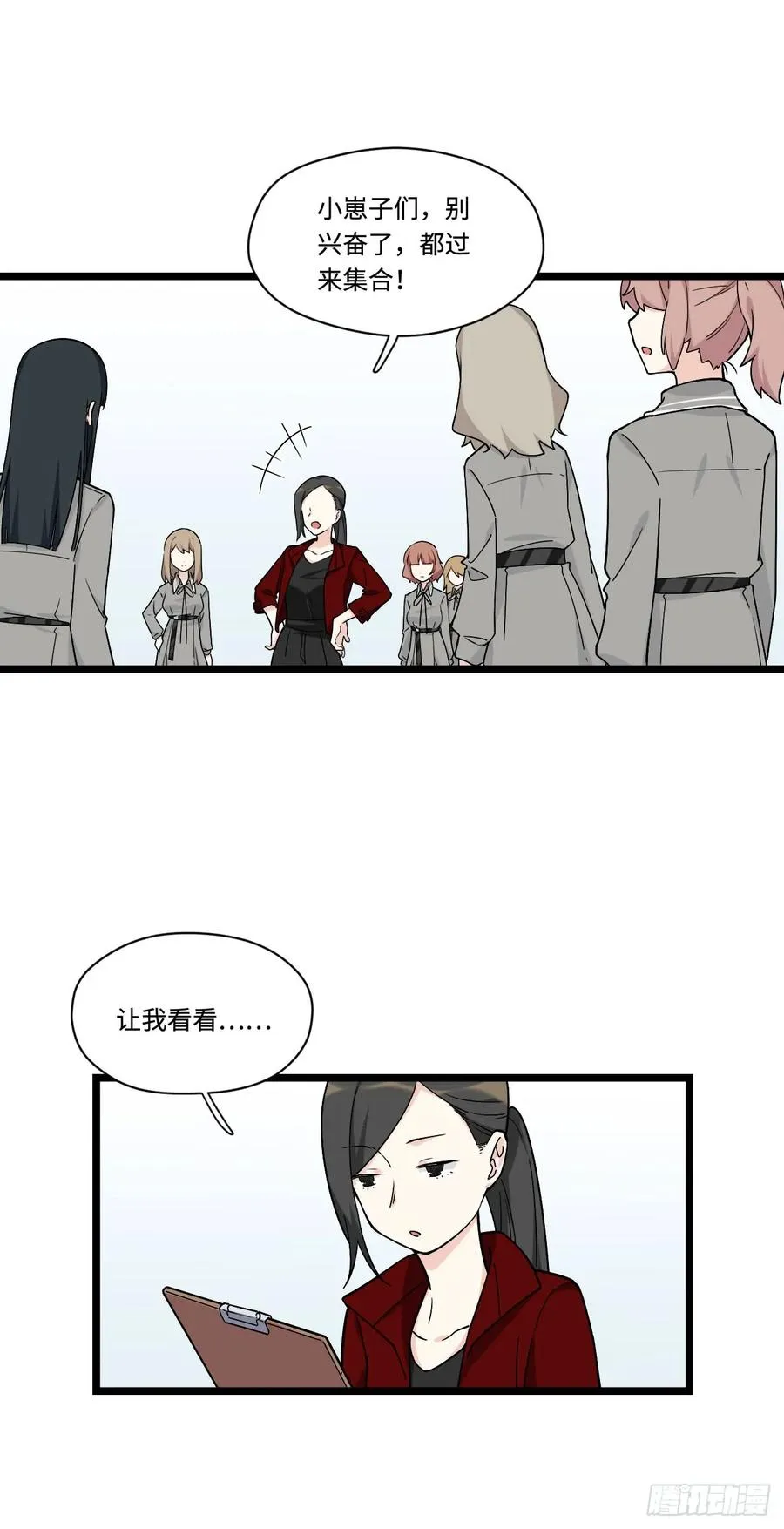140.剑术课来者不善！ 第18页