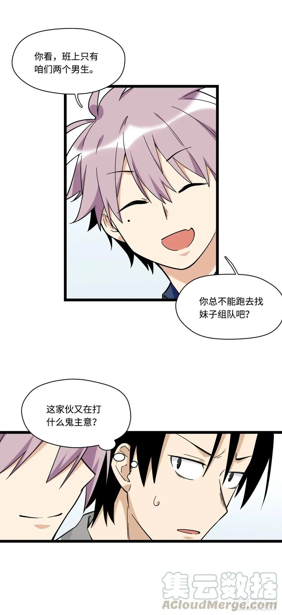 140.剑术课来者不善！ 第22页
