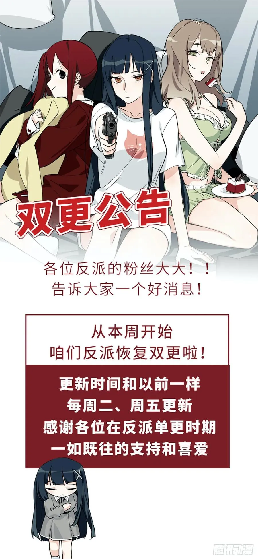 140.剑术课来者不善！ 第26页