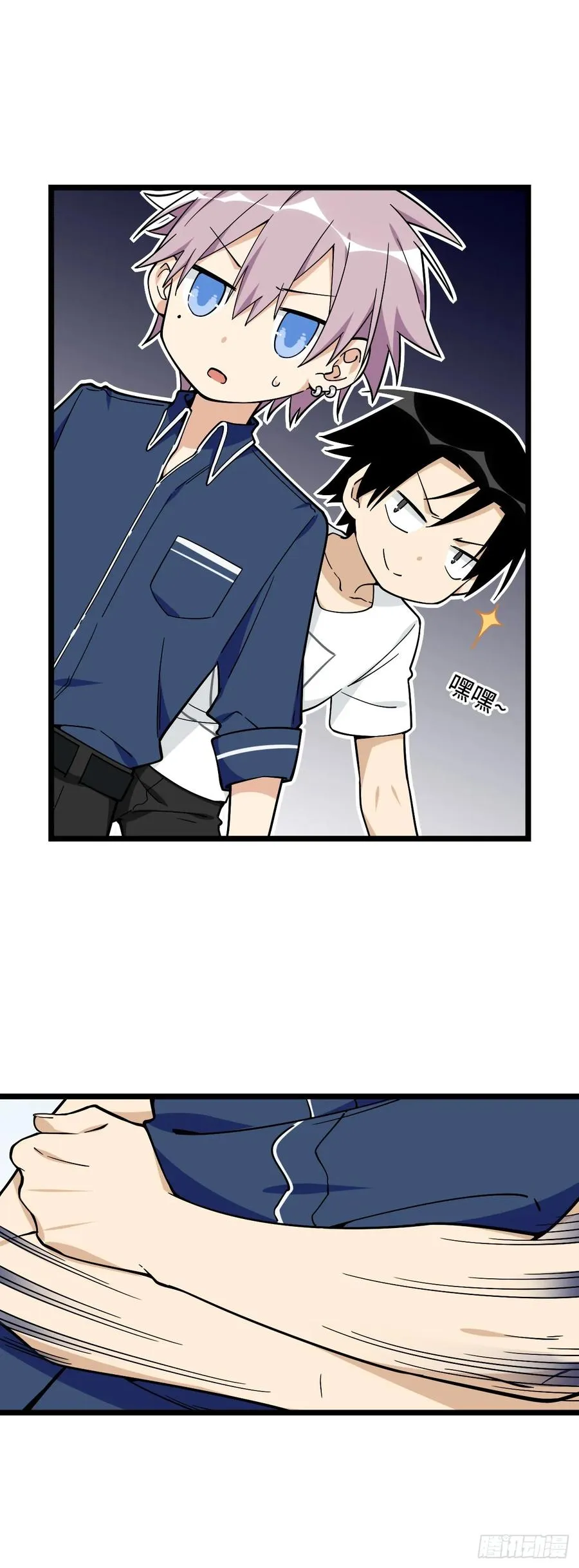 141.陈歌的未婚夫？！ 第11页