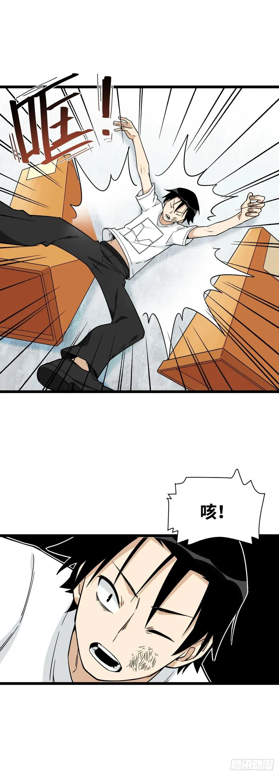 141.陈歌的未婚夫？！ 第20页