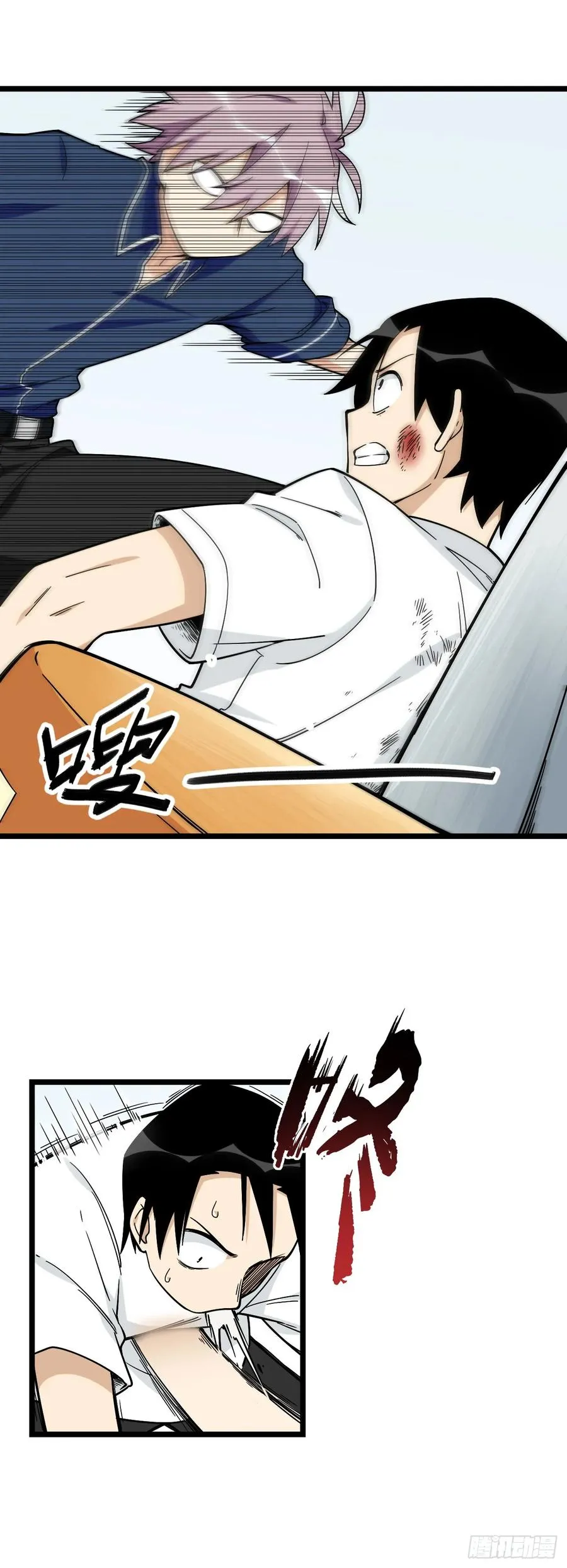 141.陈歌的未婚夫？！ 第21页