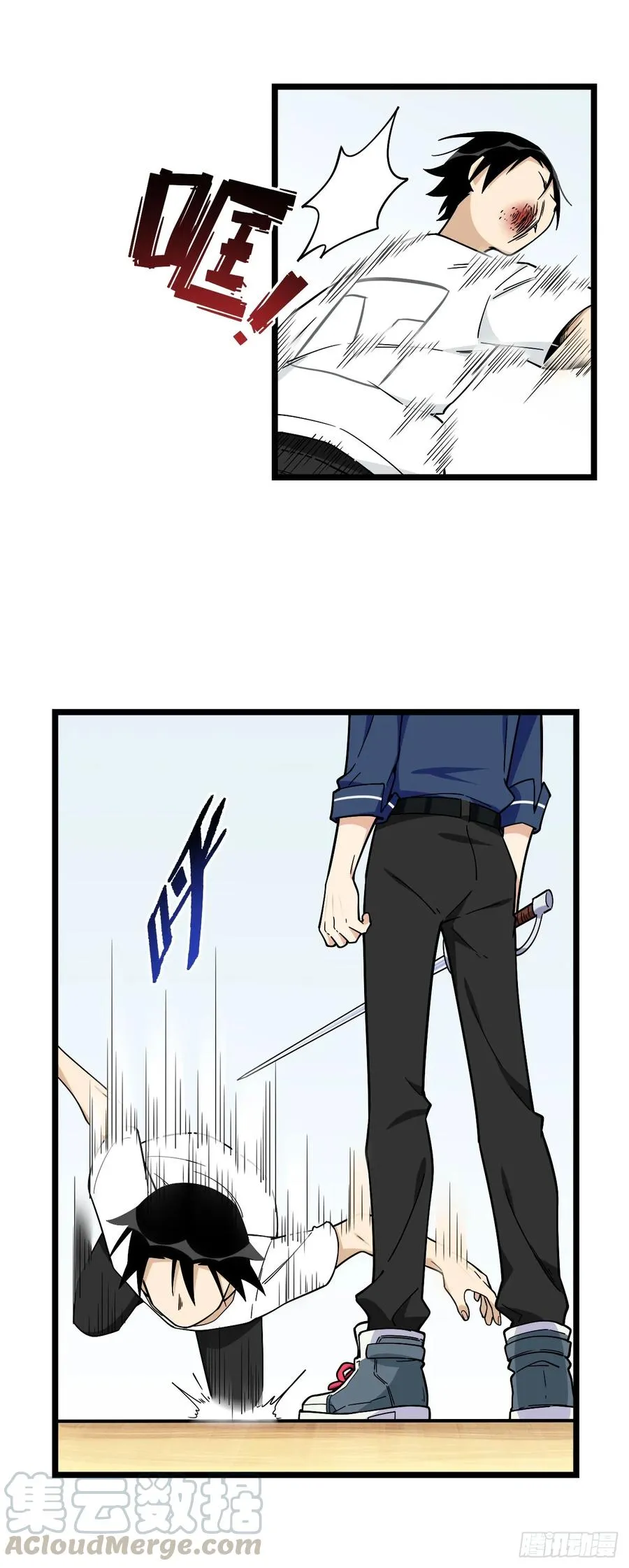 141.陈歌的未婚夫？！ 第22页
