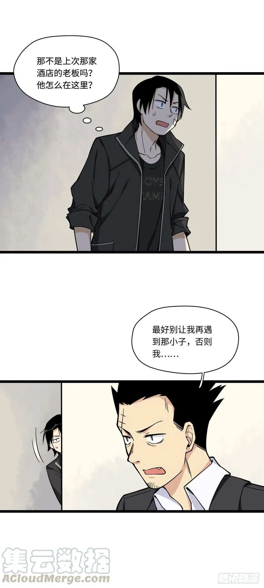 143.医院总是频发意外 第10页