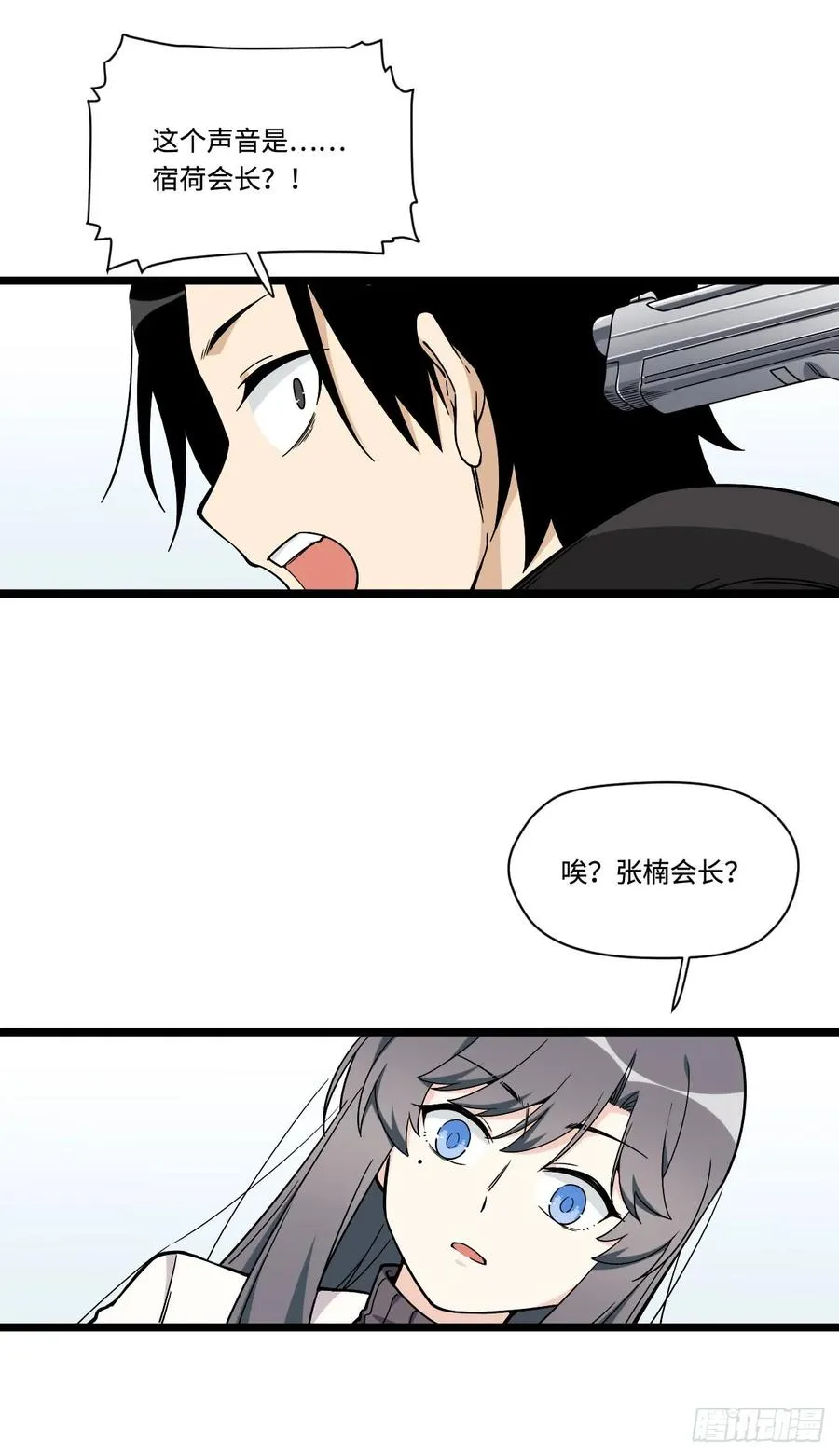 143.医院总是频发意外 第15页