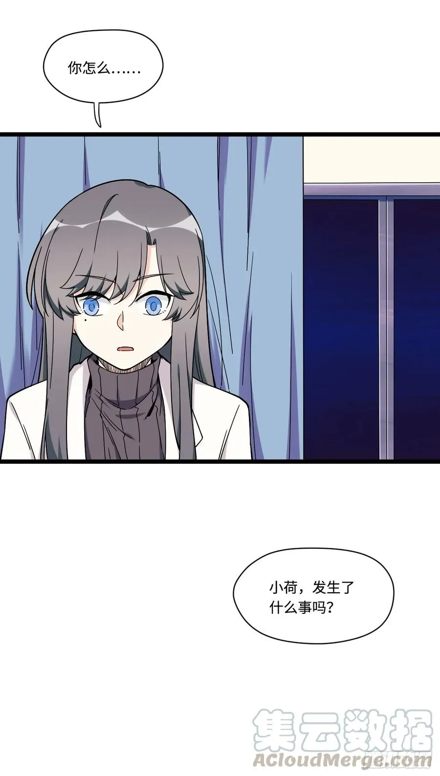 143.医院总是频发意外 第16页