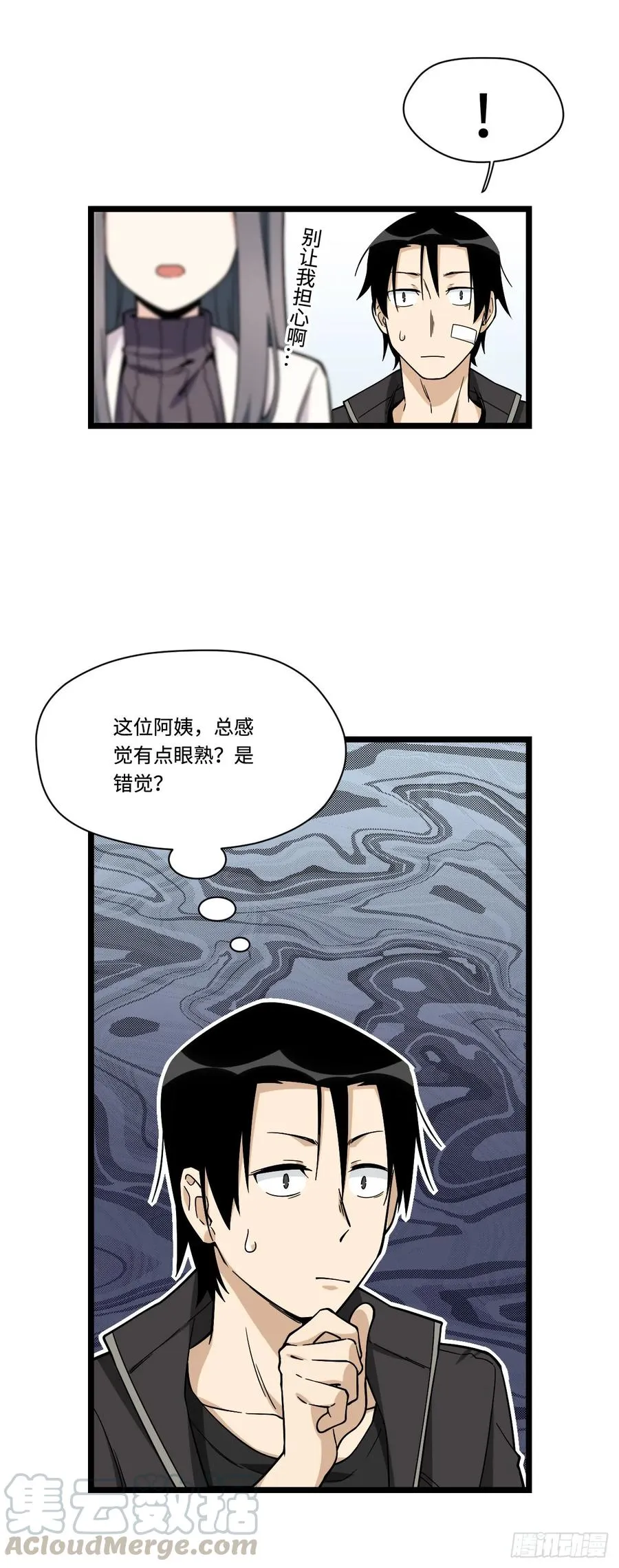 143.医院总是频发意外 第19页