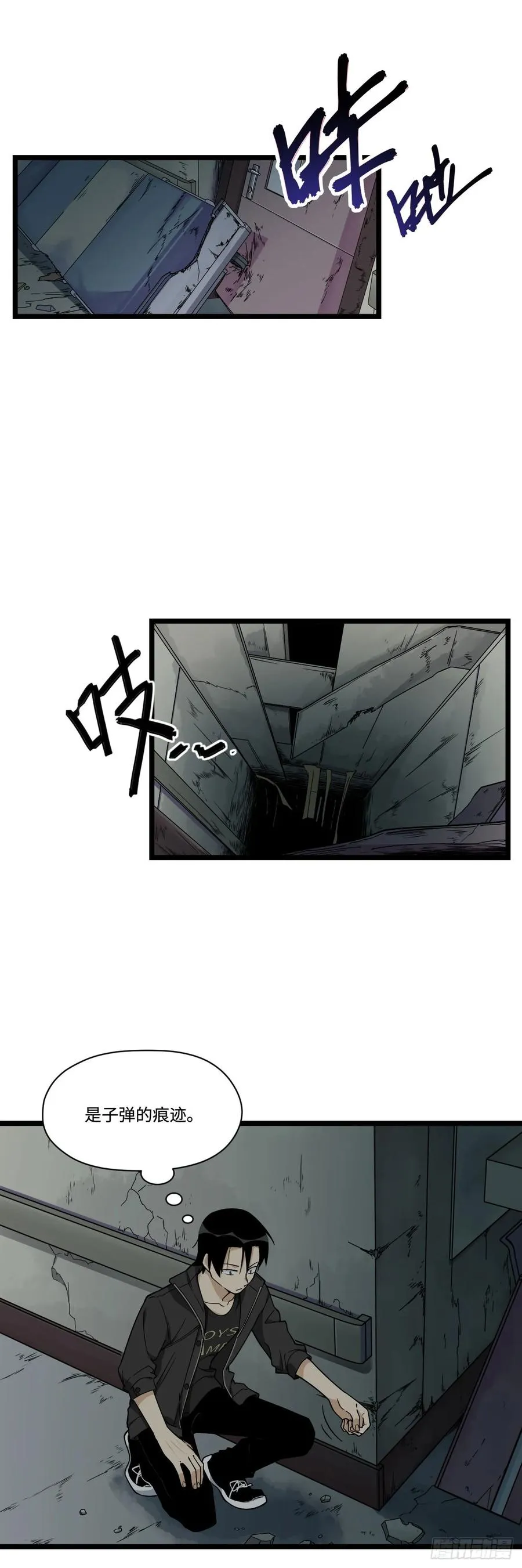 144.好久不见陈歌小姐 第2页