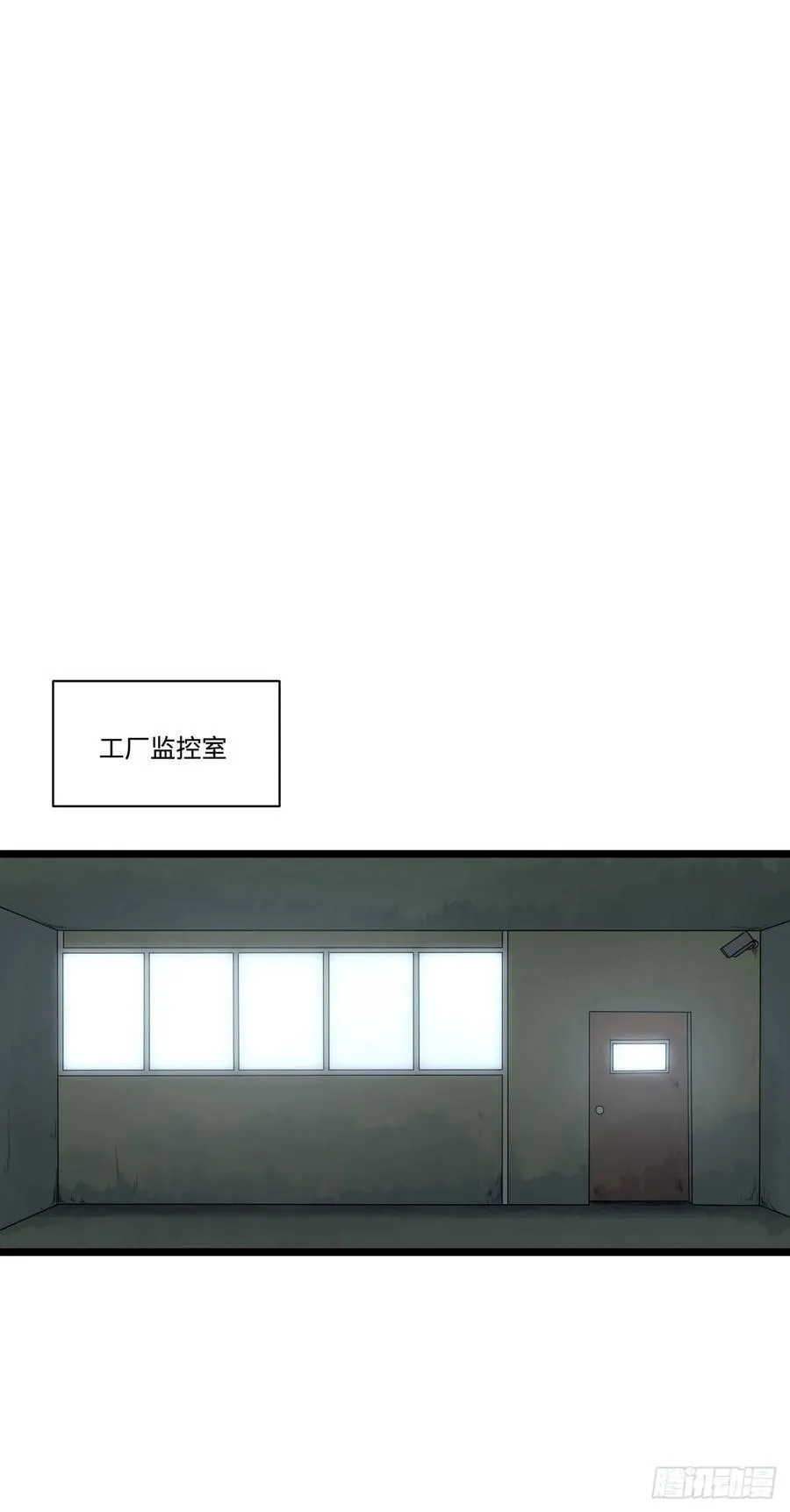 144.好久不见陈歌小姐 第17页