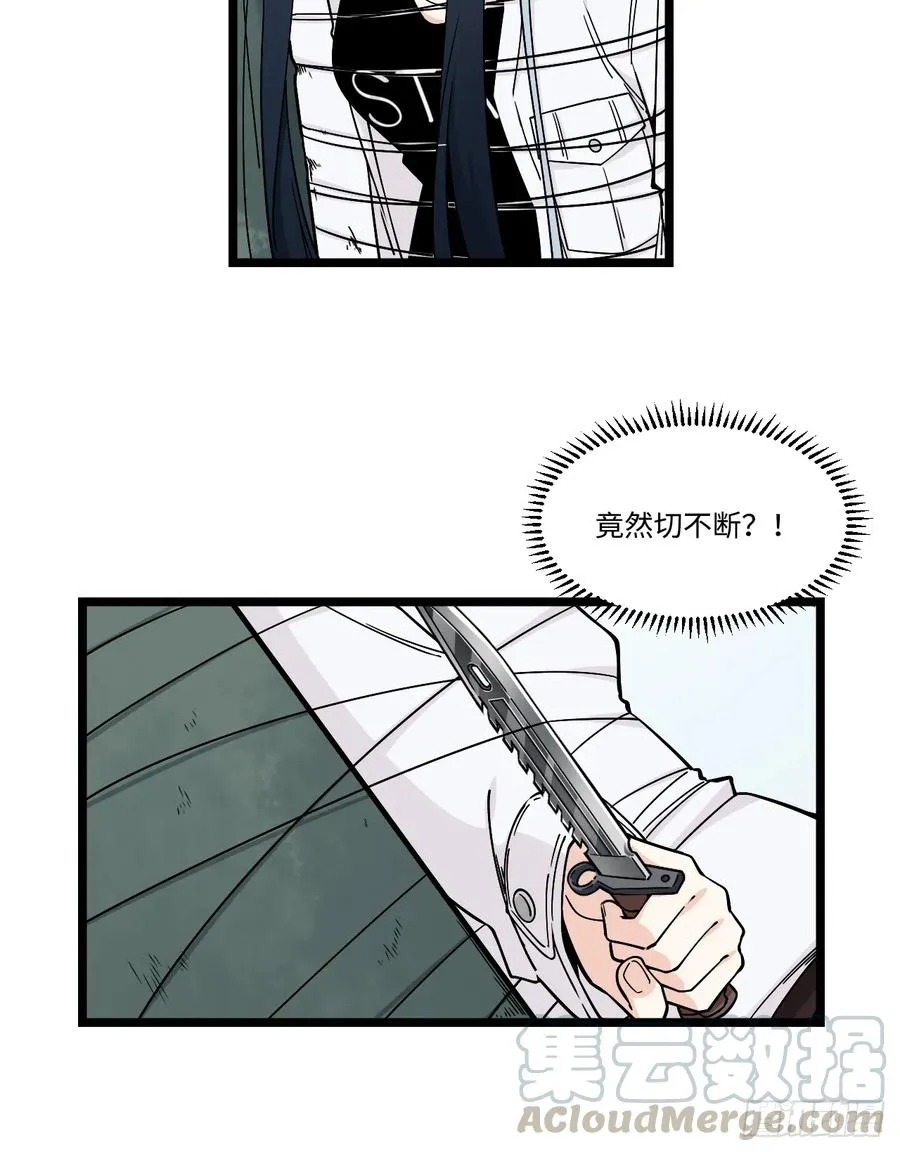145.女孩子的友谊不同寻常 第10页