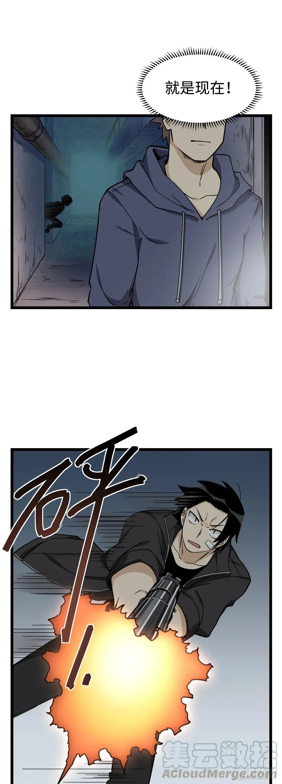 146.见面第一件事应该是？ 第4页