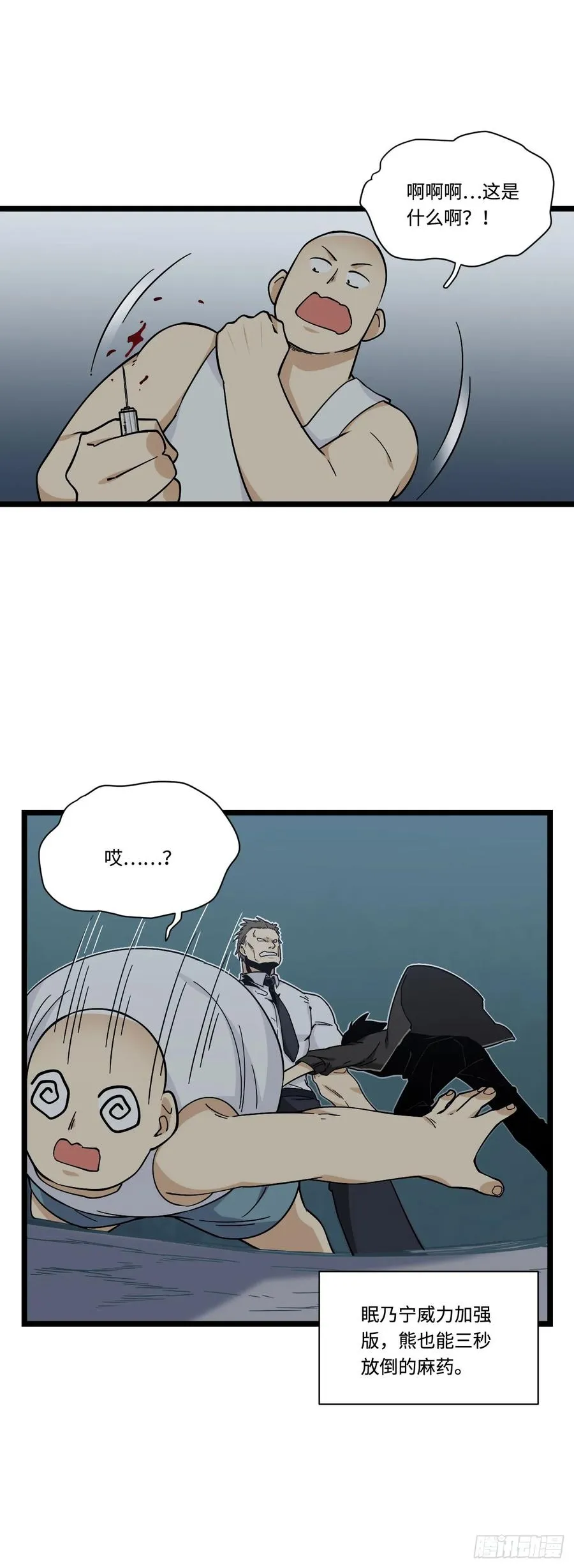 146.见面第一件事应该是？ 第11页
