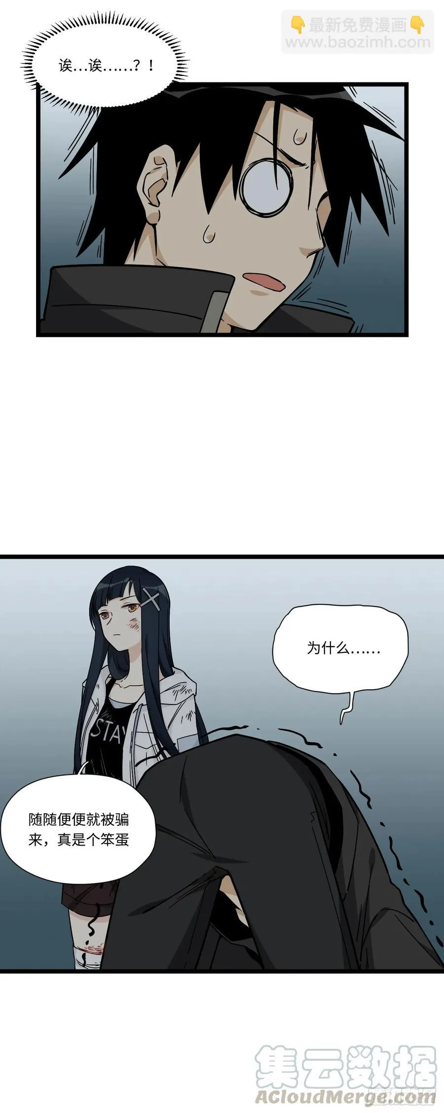 146.见面第一件事应该是？ 第22页