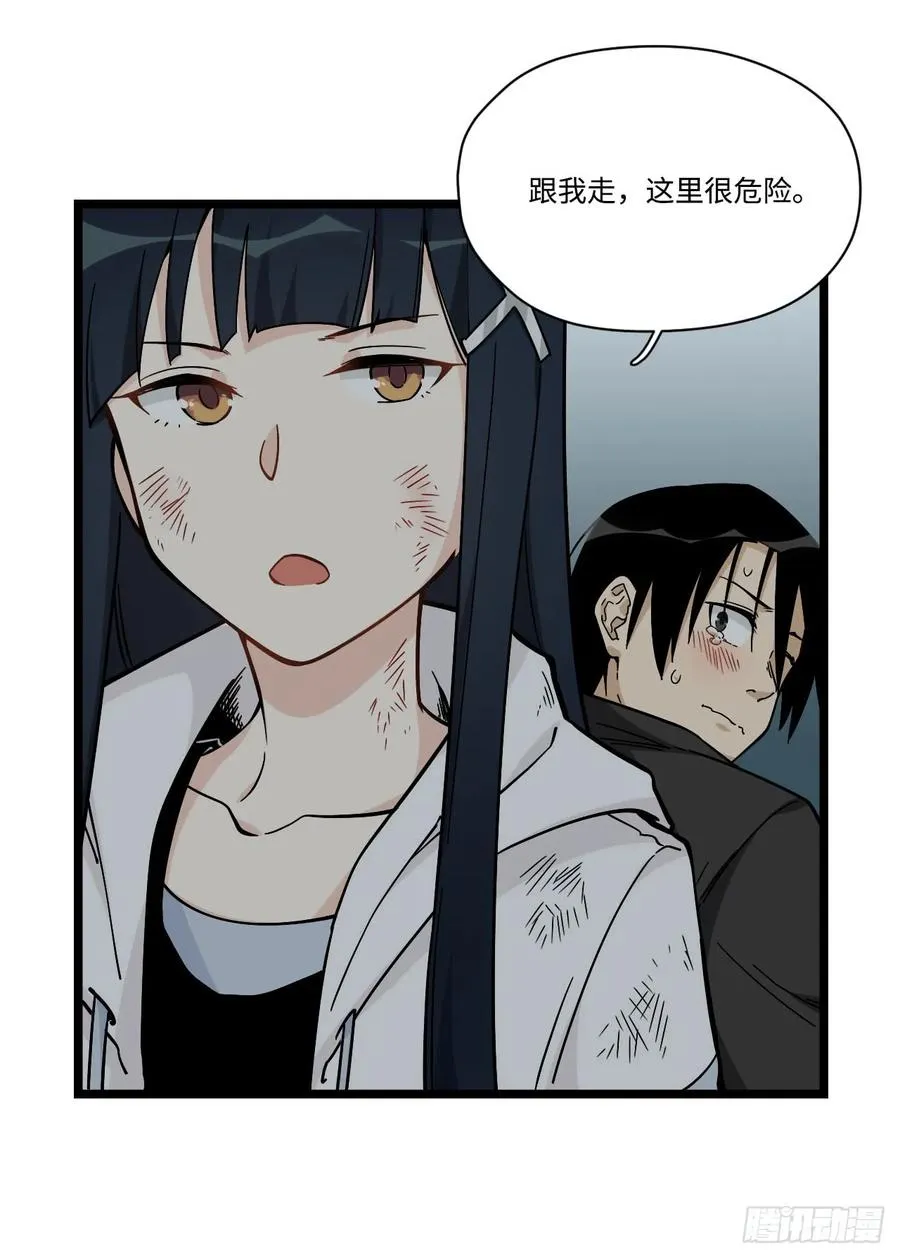 146.见面第一件事应该是？ 第23页