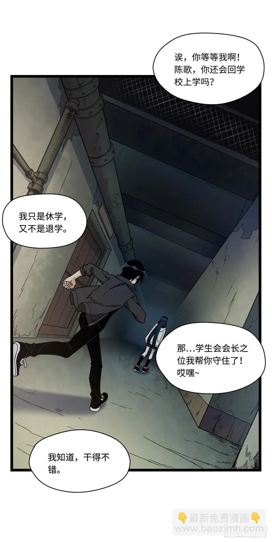 146.见面第一件事应该是？ 第27页