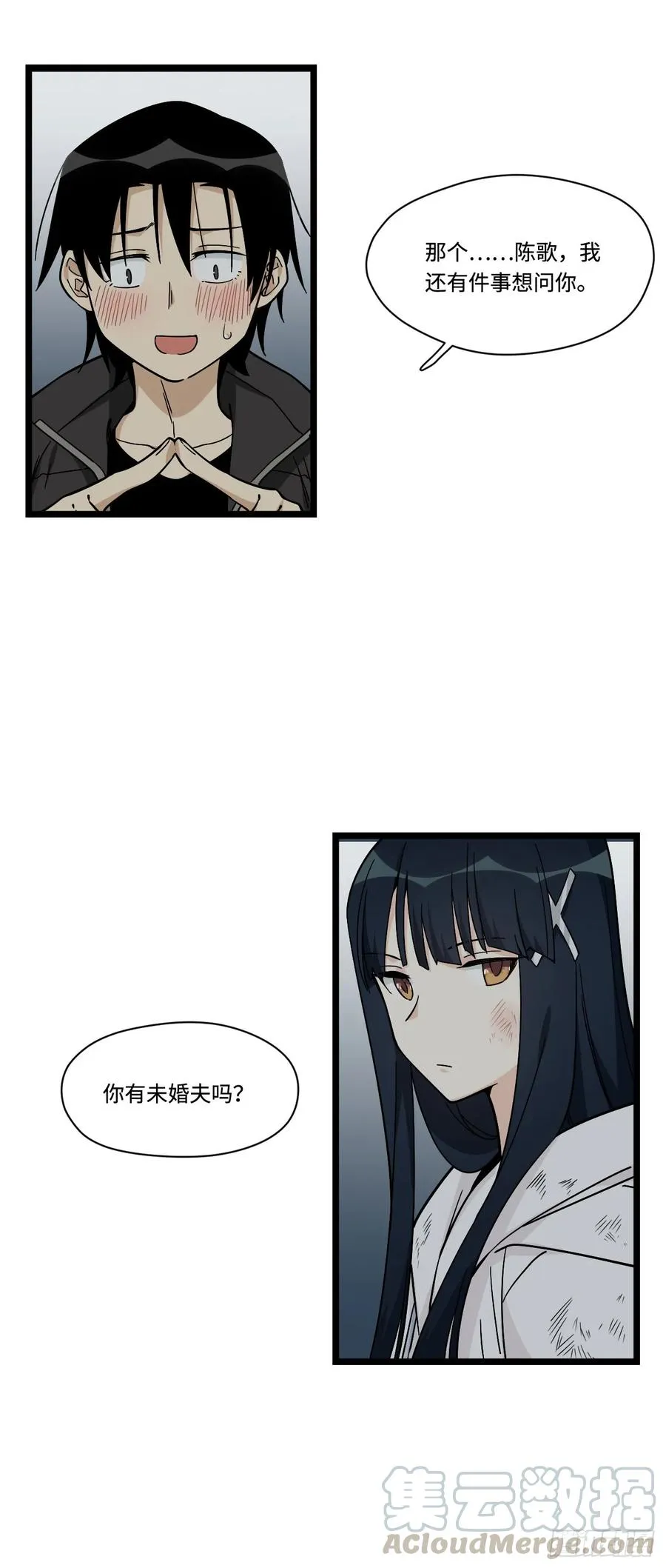 146.见面第一件事应该是？ 第28页