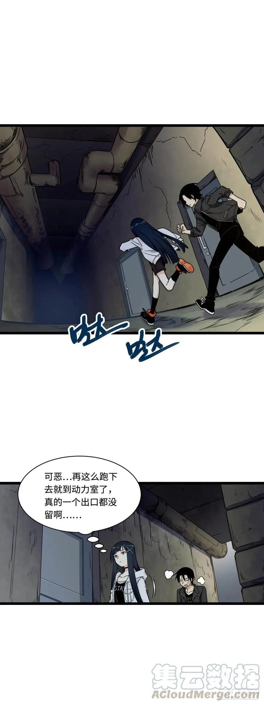147.我喜欢的那个女孩 第10页