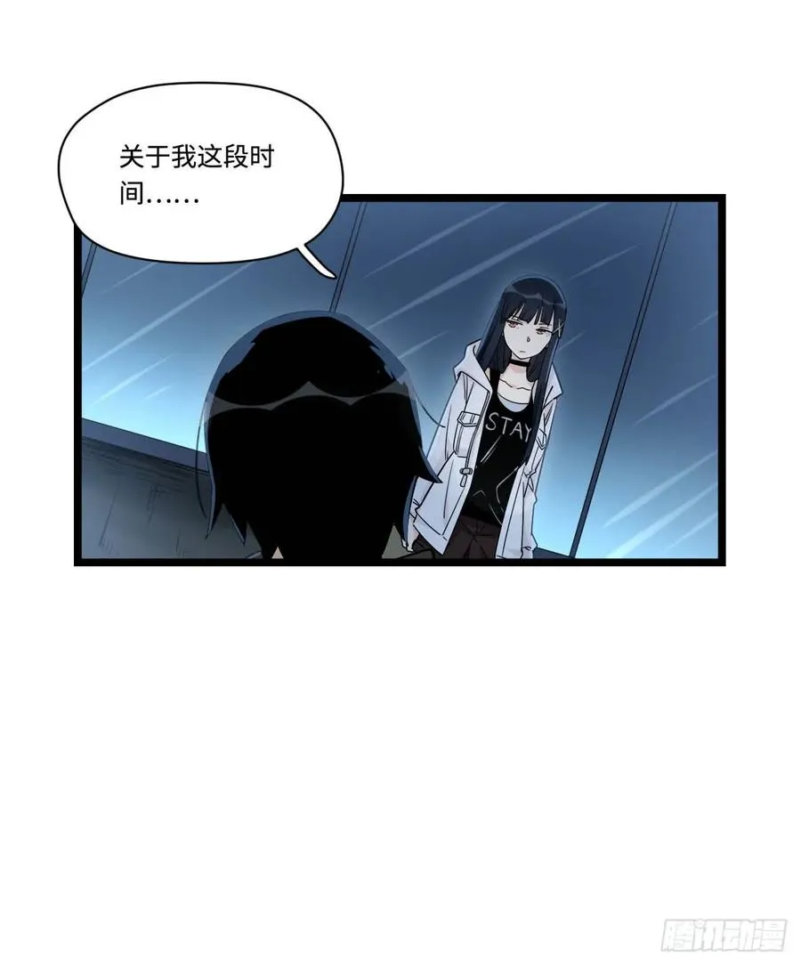 147.我喜欢的那个女孩 第17页