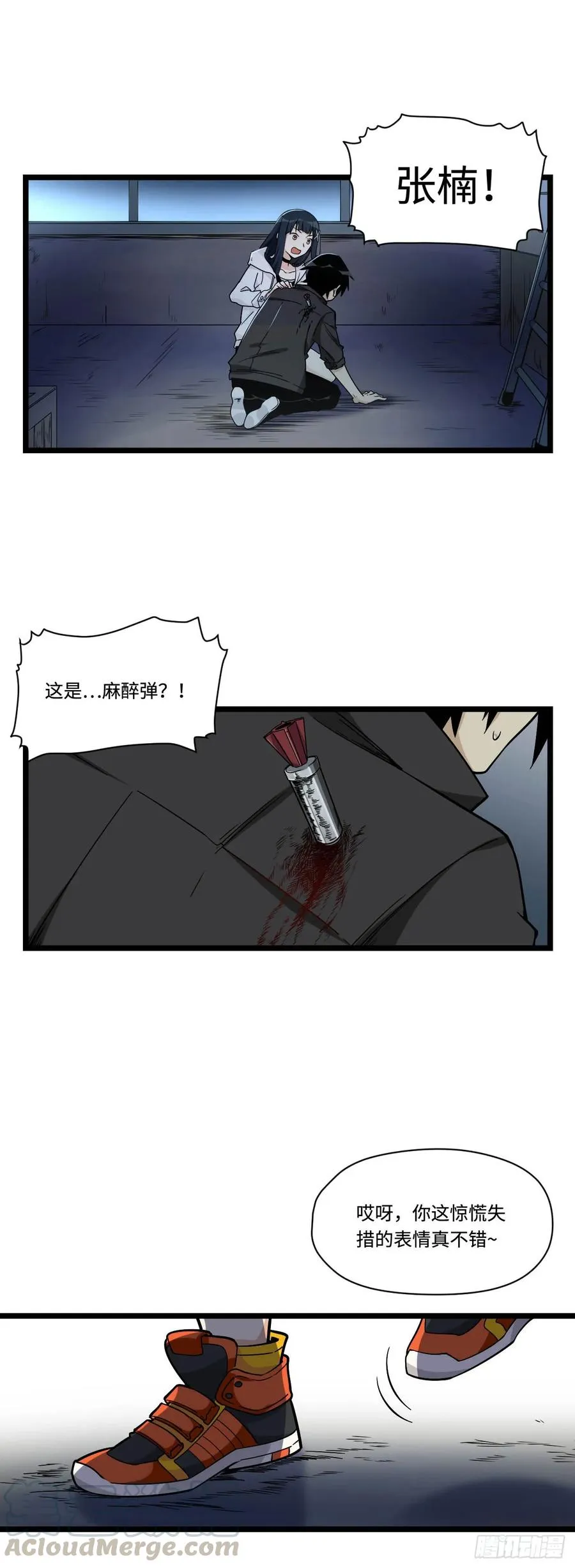 147.我喜欢的那个女孩 第19页