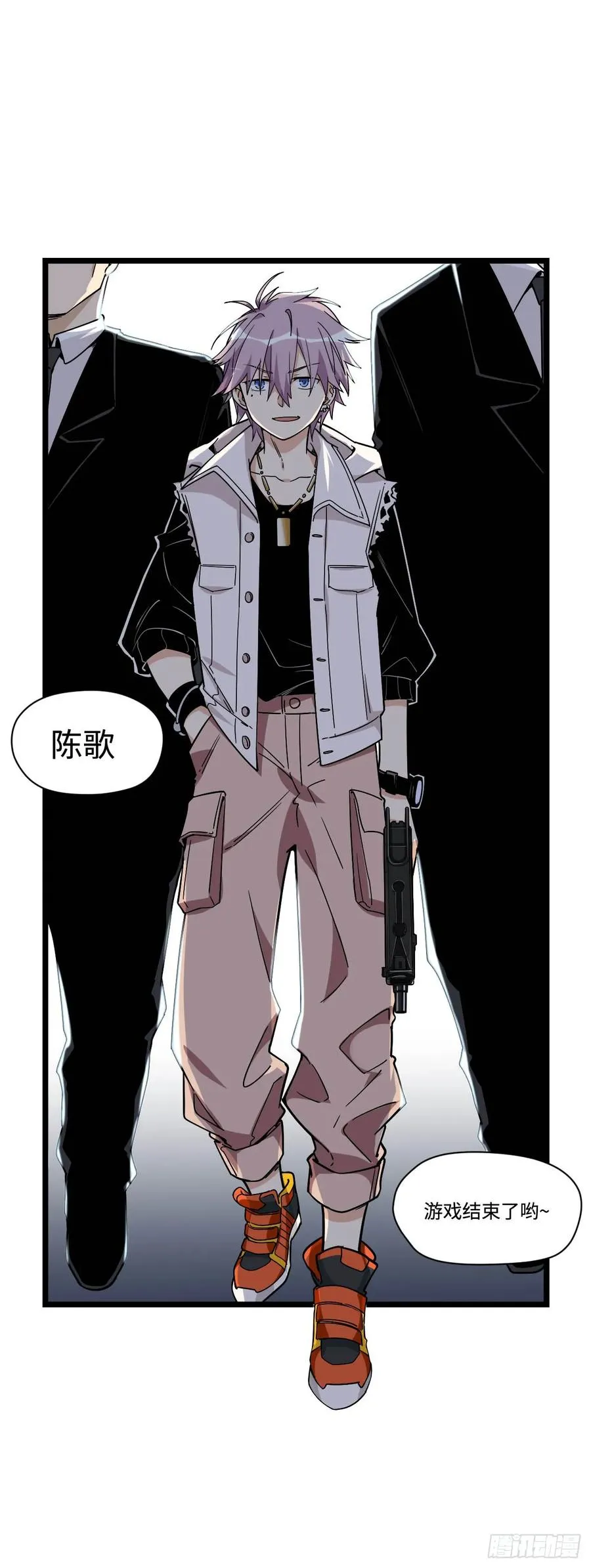 147.我喜欢的那个女孩 第20页