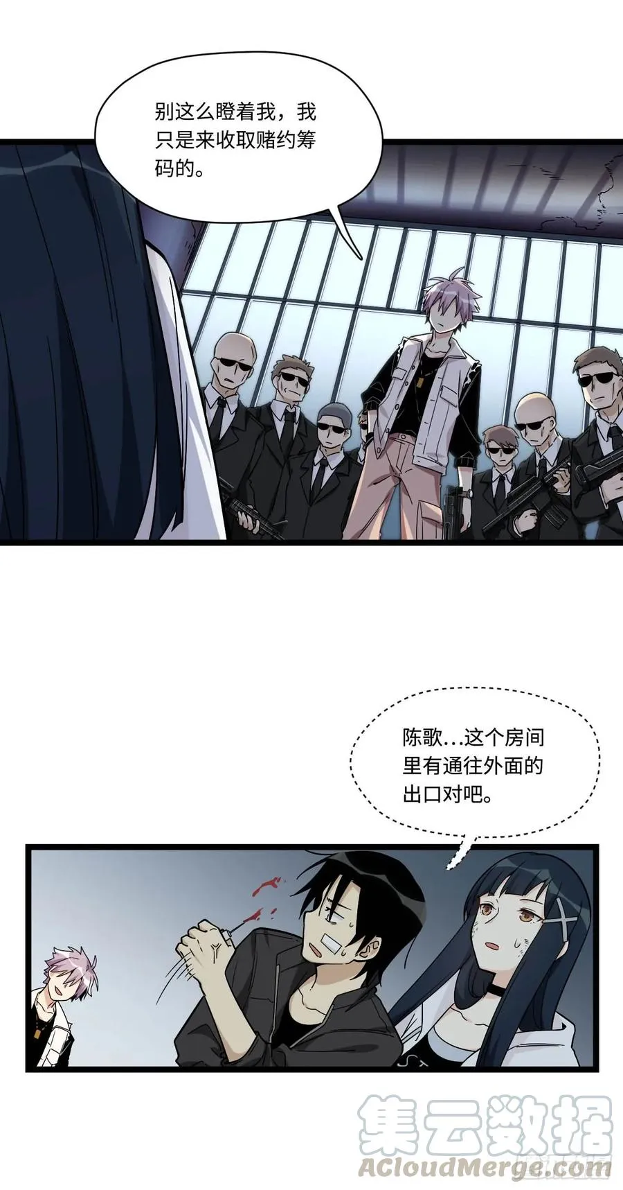 147.我喜欢的那个女孩 第22页