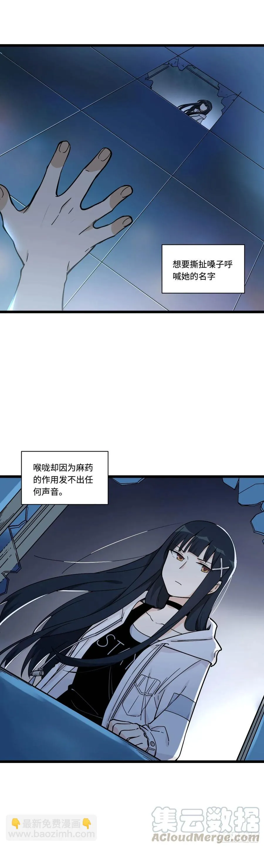 147.我喜欢的那个女孩 第28页